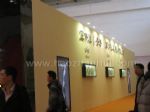 2019第29届中国国际汽车用品展览会展台照片