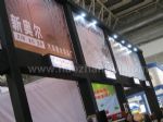 2012第14届中国汽车用品暨改装汽车展览会展台照片