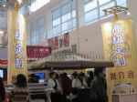 2017第25广州国国际汽车用品.零部件及售后服务展览会展台照片