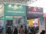 2021第30届中国国际汽车服务用品展会/第5届中国国际洗车展会展台照片