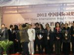 2021第25届中国（北京）国际美博会开幕式