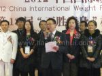 2018北京国际美博&中国国际减肥大会&北京美博会开幕式
