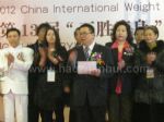 2018第21届北京国际美博会开幕式