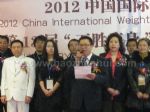 2015第16届中国国际纤体美容展开幕式