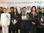 2013第14届中国国际纤体美容展开幕式