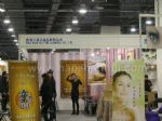 2013第14届中国国际纤体美容展展台照片