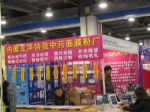 2012第13届中国国际纤体美容展展台照片