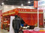 2017第18届中国国际纤体美容展展台照片