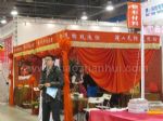 2014第15届中国国际纤体美容展展台照片