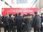 2012首届中国校车发展研讨会暨国际校车展览会观众入口