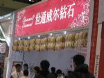 2015夏季中国（北京）国际婚博会展台照片