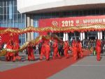 2021第58届中国加盟博览会-北京站观众入口