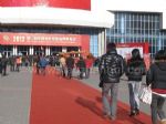 2019第十五届CAE中国加盟博览会-上海站观众入口