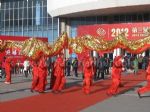 2014第七届中国品牌创业投资博览会观众入口