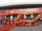 2019第十四届CAE中国加盟博览会-北京站观众入口