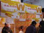 2011中国创业加盟品牌展览会展台照片