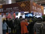 2024第62届特许加盟展-北京站展台照片