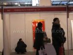 2012第四届中国创业品牌招商展览会展台照片
