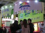2021第58届中国加盟博览会-北京站展台照片