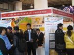 2015第八届中国品牌创业投资博览会展台照片