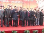 2012中国（北京）门业博览会开幕式