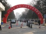 2013中国（北京）门业博览会观众入口