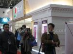 2013中国（北京）门业博览会展台照片