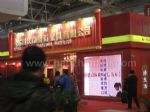 2018第十七届中国国际门业展览会-第五届中国国际集成定制家居展览会展台照片