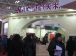 2019第十八届中国国际门业展览会-第六届中国国际集成定制家居展览会展台照片