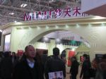 2019第十八届中国国际门业展览会-第六届中国国际集成定制家居展览会展台照片
