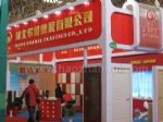 2010第九届中国国际门业展览会展台照片
