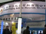 2012第十一届中国国际门业展览会展台照片