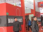 2010第九届中国国际门业展览会展台照片