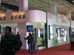 2015第七届中国（北京）国际清洁能源博览会展台照片