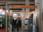 2016第八届中国（北京）国际清洁能源博览会展台照片