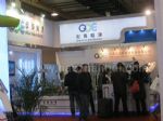 2023中国国际清洁能源博览会展台照片