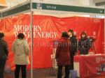 2009年中国国际绿色能源展览会展台照片