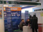 2012第四届中国北京国际清洁能源博览会展台照片