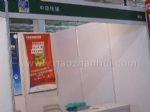 2013第五届中国（北京）国际清洁能源博览会展台照片