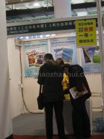 2024中国国际清洁能源博览会展台照片
