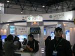 2011中国国际光伏产业新技术新材料新产品新设备展览会展台照片