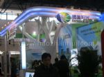 2017中国国际太阳能发电应用展览会展台照片