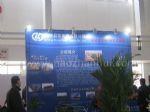 2015第七届中国（北京）国际太阳能光伏发电展览会展台照片