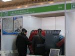 2018第十届中国国际太阳能发电应用展览会（四新展）展台照片
