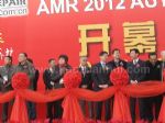 AMR 2014 北京国际汽车维修检测设备及汽车养护展览会开幕式