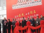AMR 2013 北京国际汽车维修检测设备及汽车养护展览会开幕式