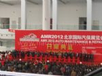 AMR 2014 北京国际汽车维修检测设备及汽车养护展览会开幕式
