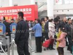 AMR 2013 北京国际汽车维修检测设备及汽车养护展览会观众入口