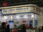 AMR 2014 北京国际汽车维修检测设备及汽车养护展览会展台照片
