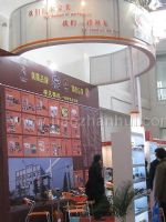 2016第66届全国秋季（郑州）汽保展览会展台照片